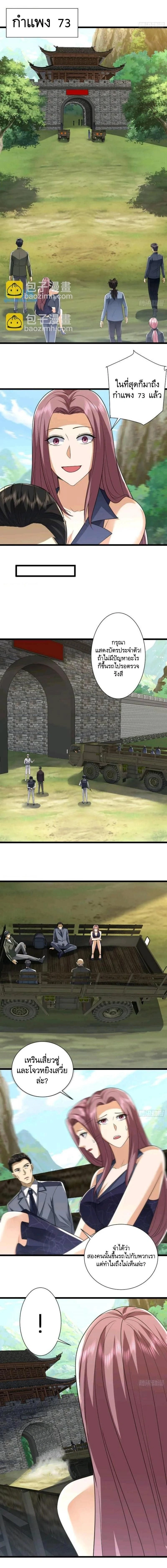 หน้าที่ 7