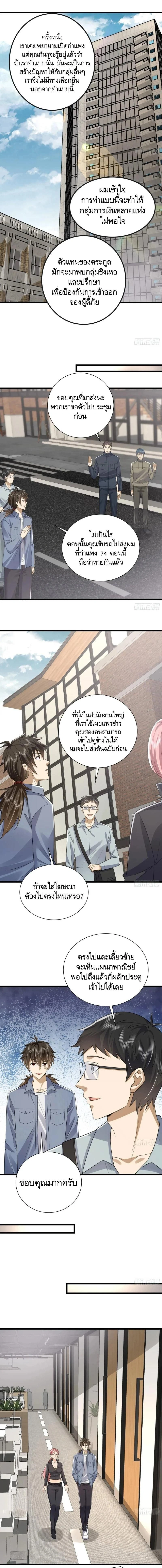 หน้าที่ 6