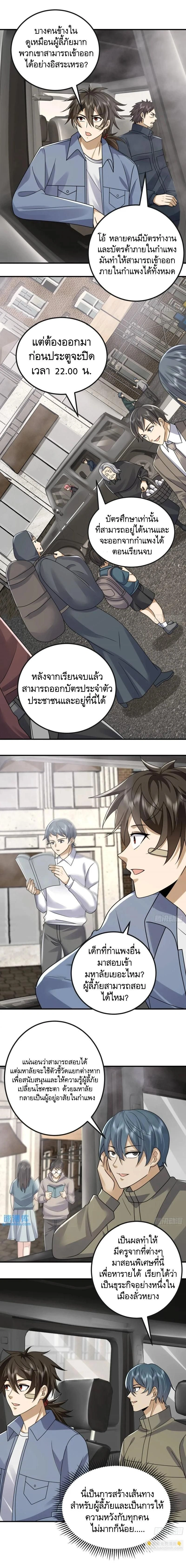 หน้าที่ 5