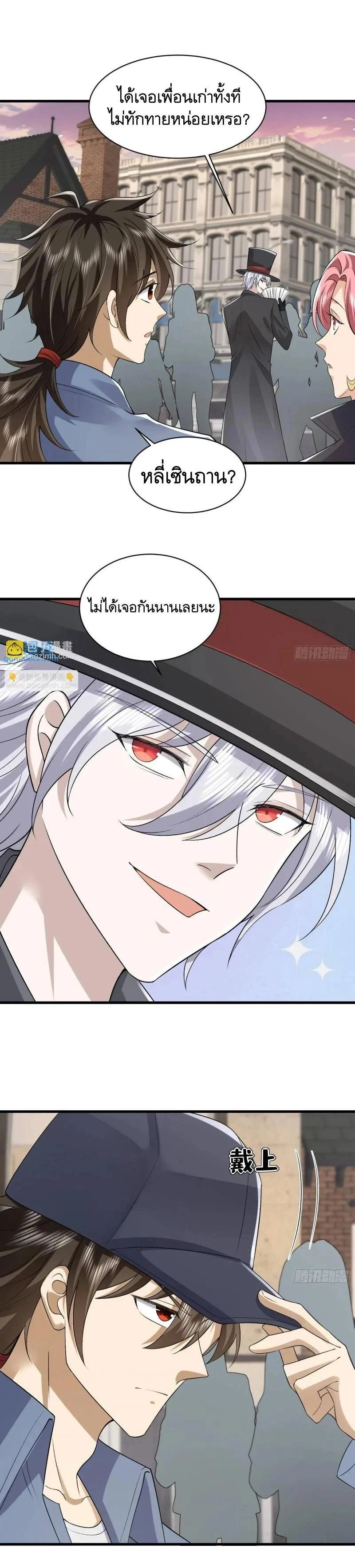 หน้าที่ 7