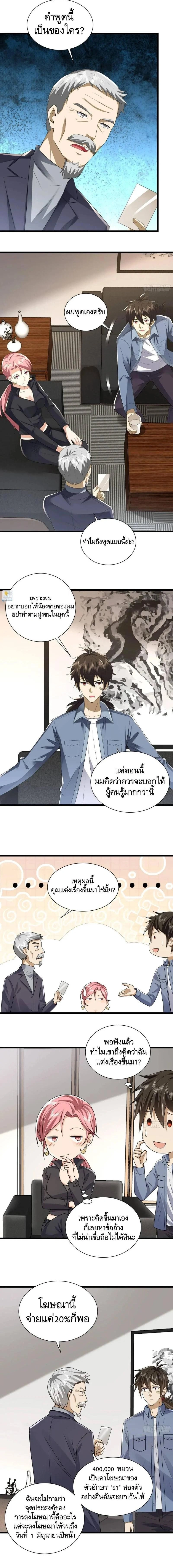 หน้าที่ 4