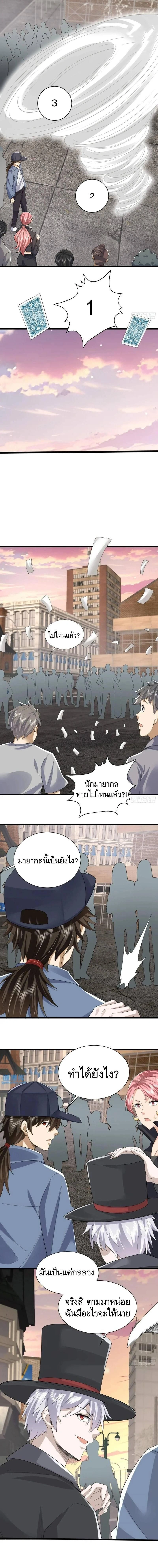 หน้าที่ 9