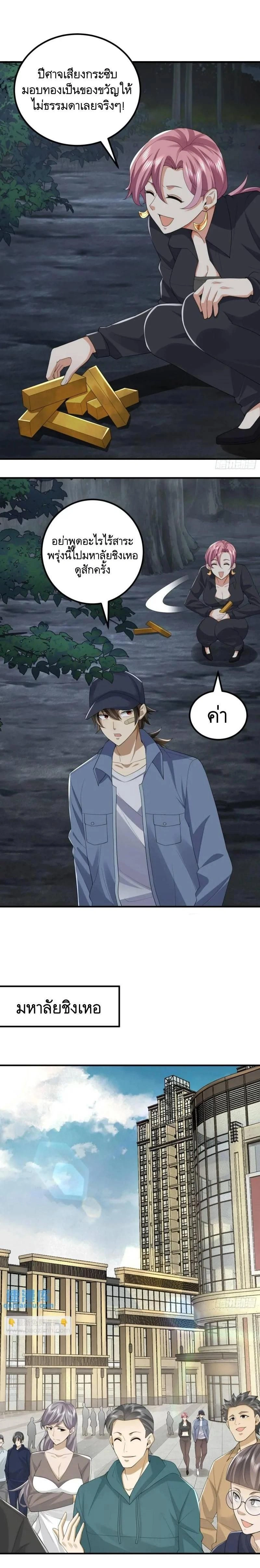 หน้าที่ 7