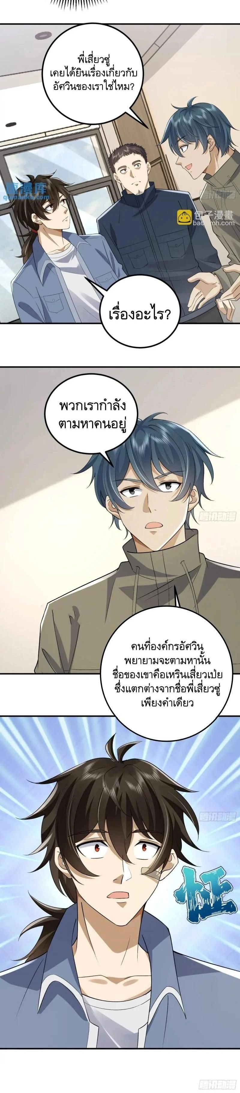 หน้าที่ 12