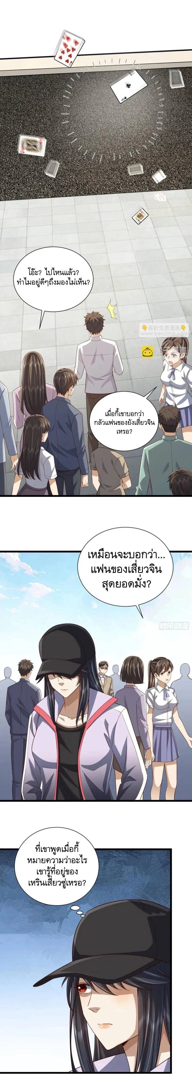 หน้าที่ 4