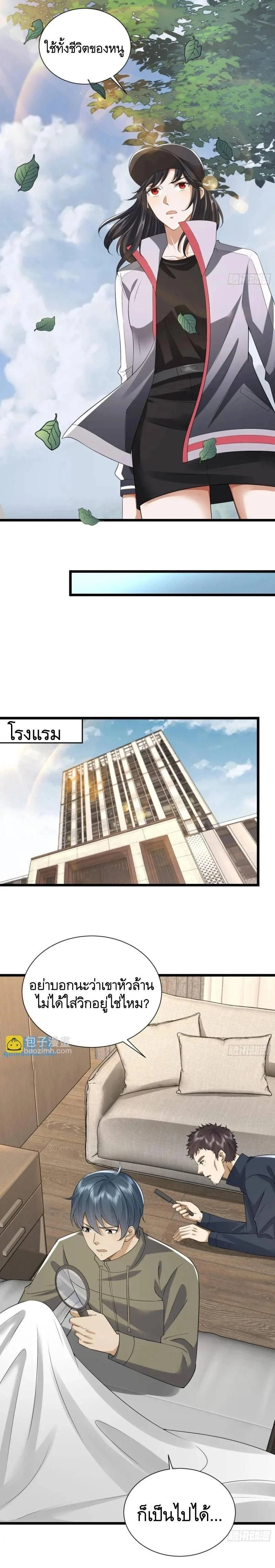 หน้าที่ 9