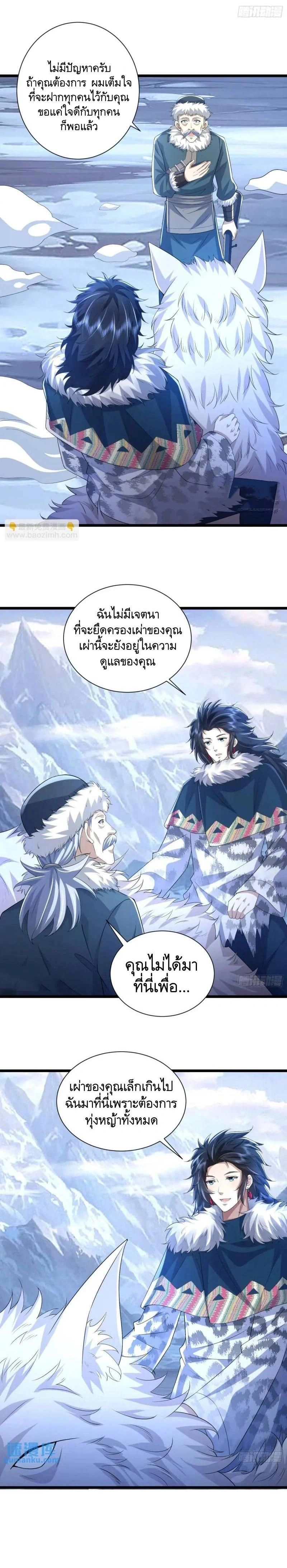 หน้าที่ 9