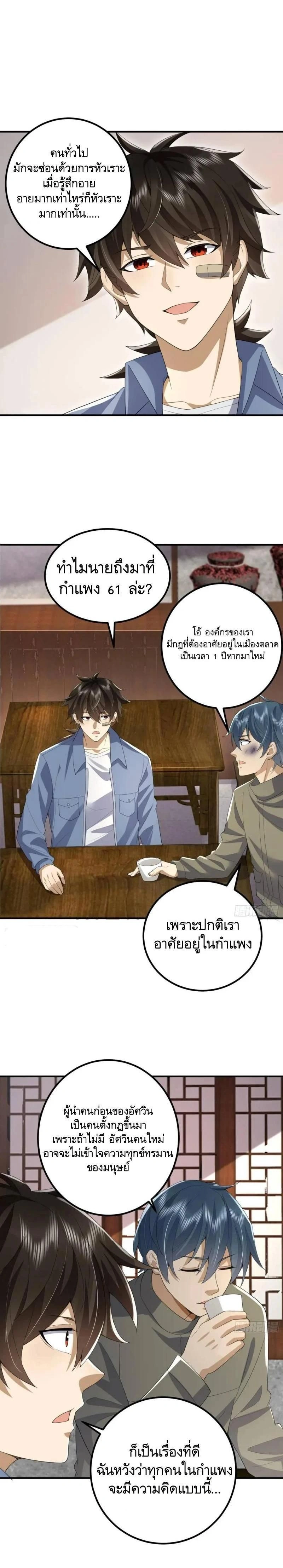 หน้าที่ 13