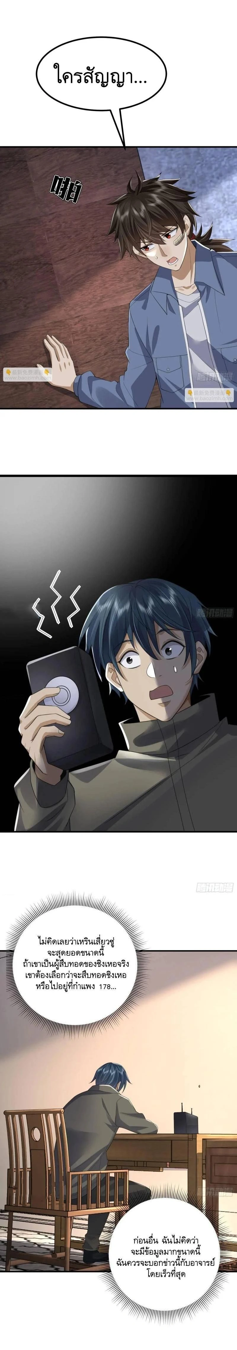 หน้าที่ 13