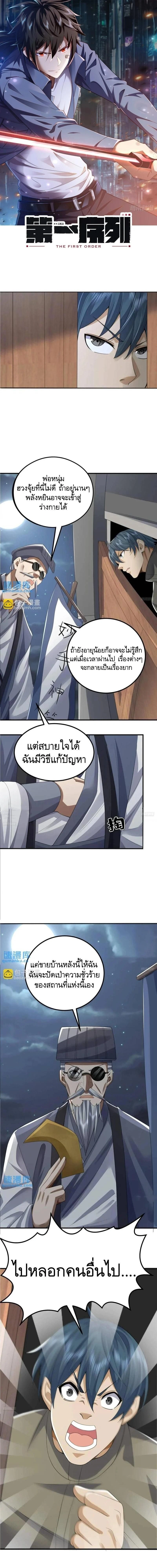 หน้าที่ 1