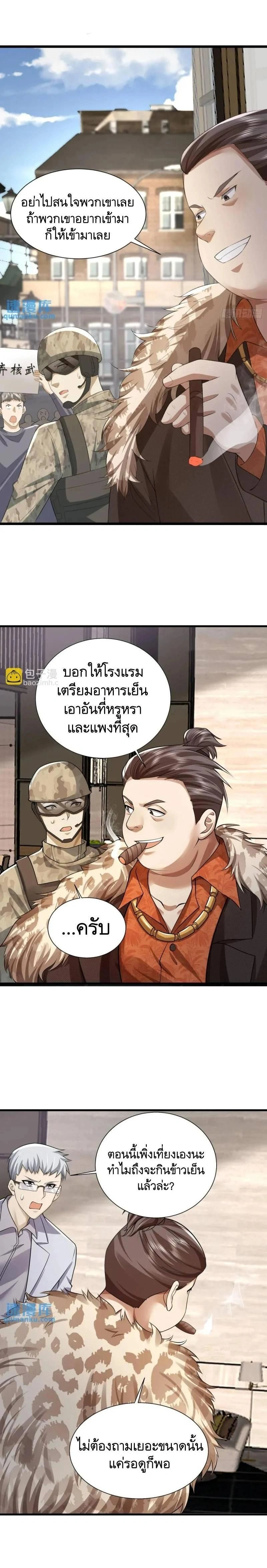 หน้าที่ 14