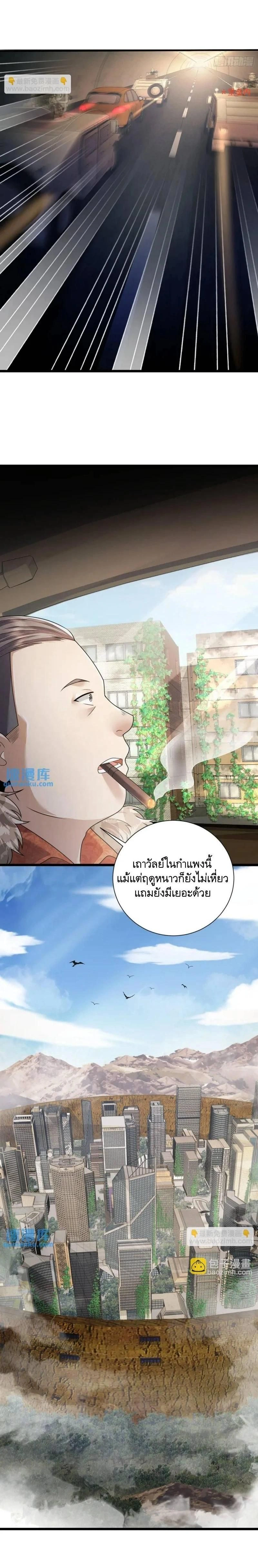 หน้าที่ 11
