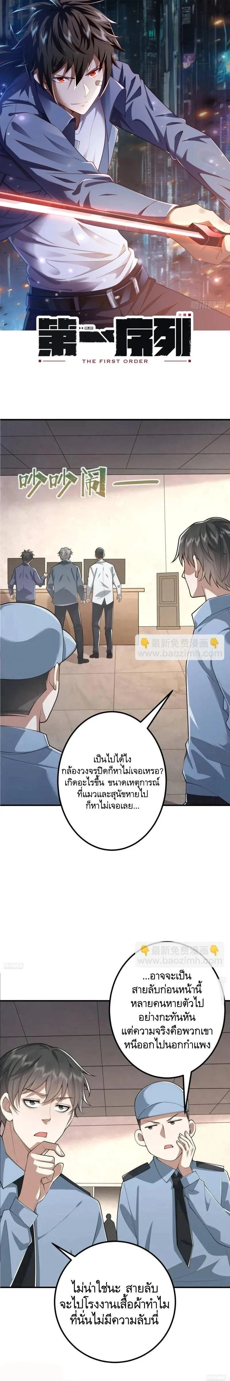 หน้าที่ 1