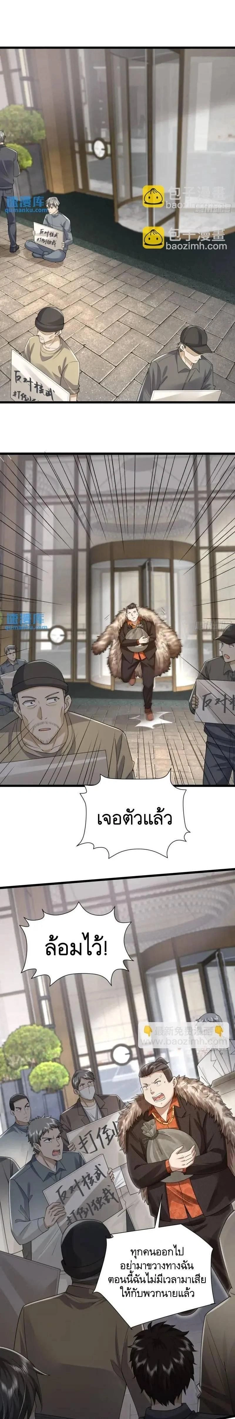 หน้าที่ 7