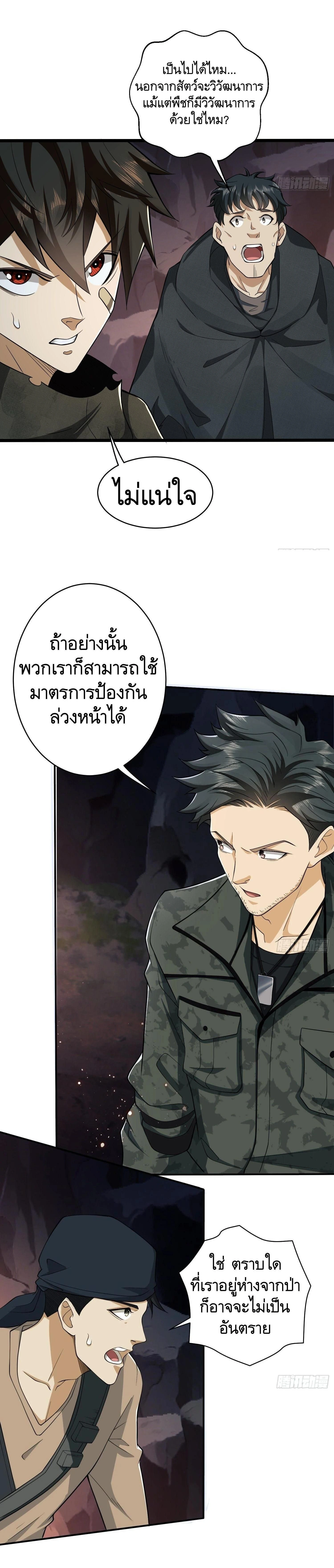 หน้าที่ 19