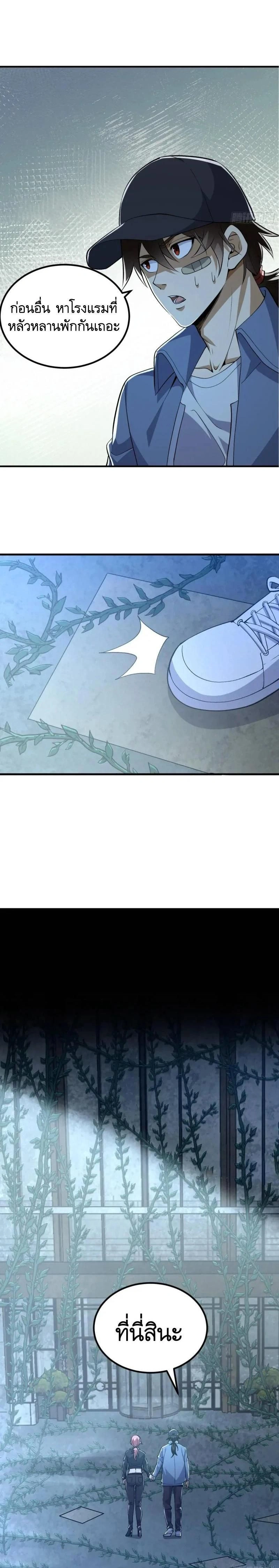 หน้าที่ 12