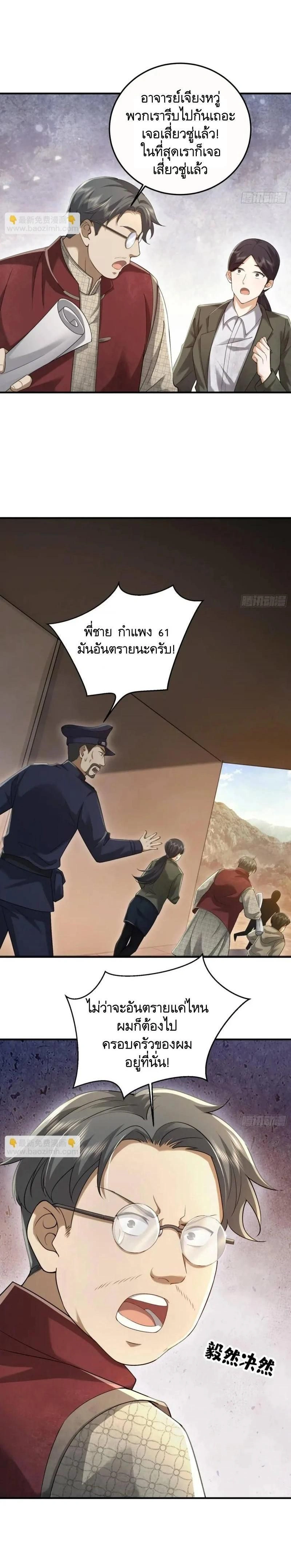 หน้าที่ 20