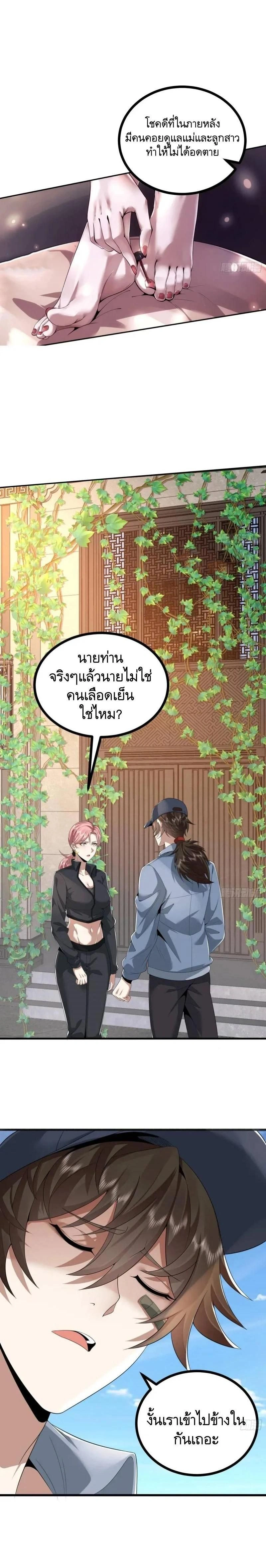 หน้าที่ 15