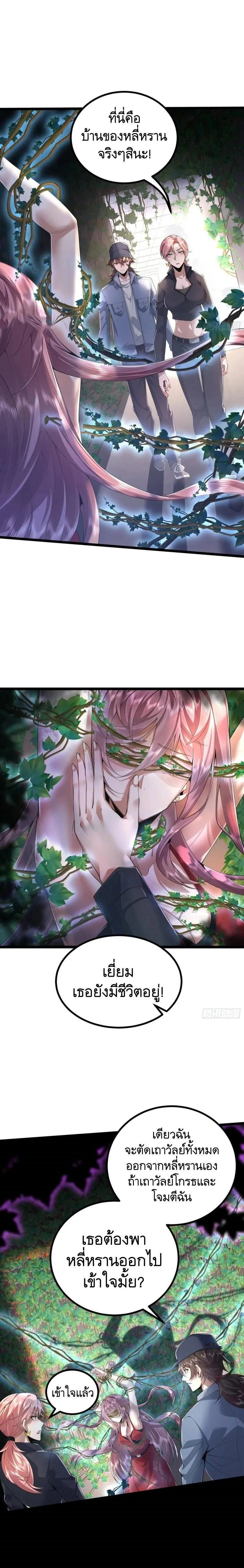 หน้าที่ 17