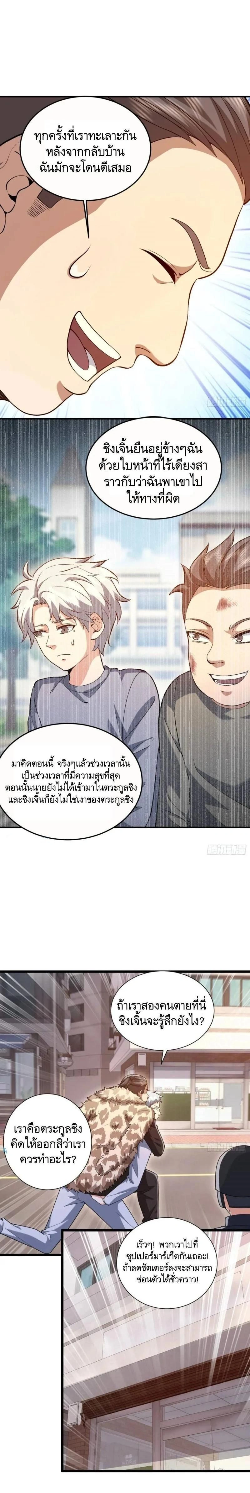 หน้าที่ 9