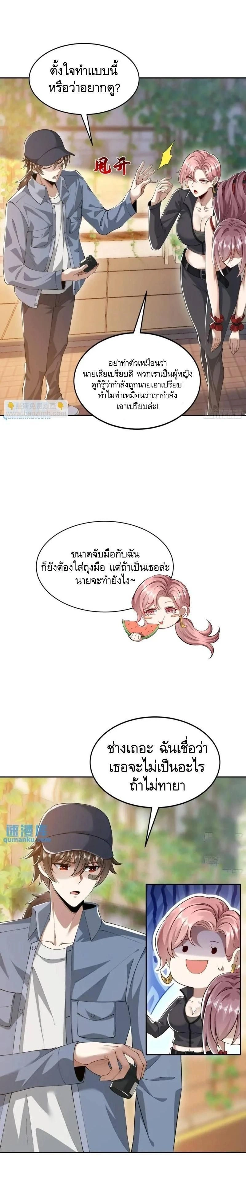 หน้าที่ 4