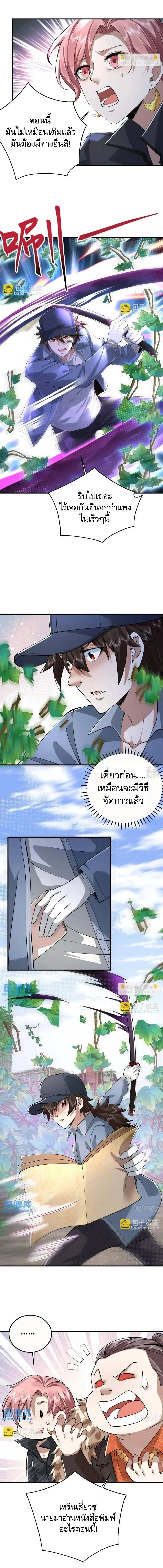 หน้าที่ 9