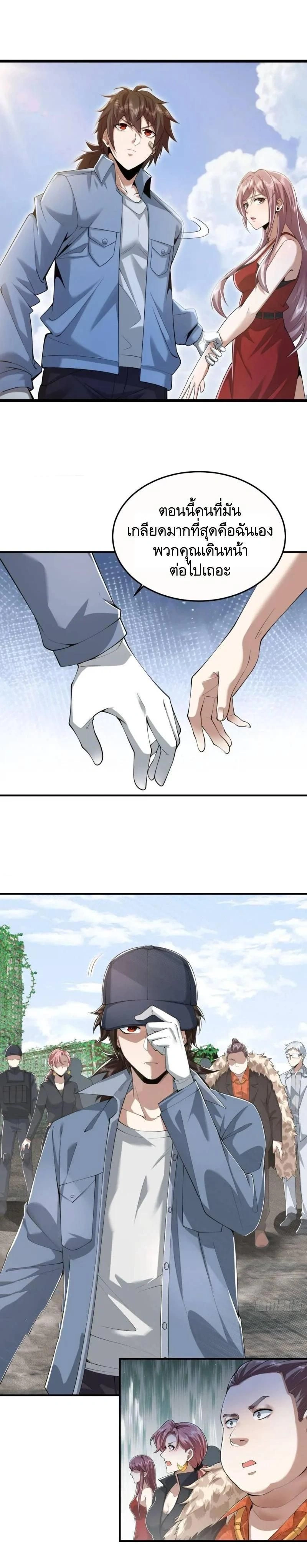 หน้าที่ 7