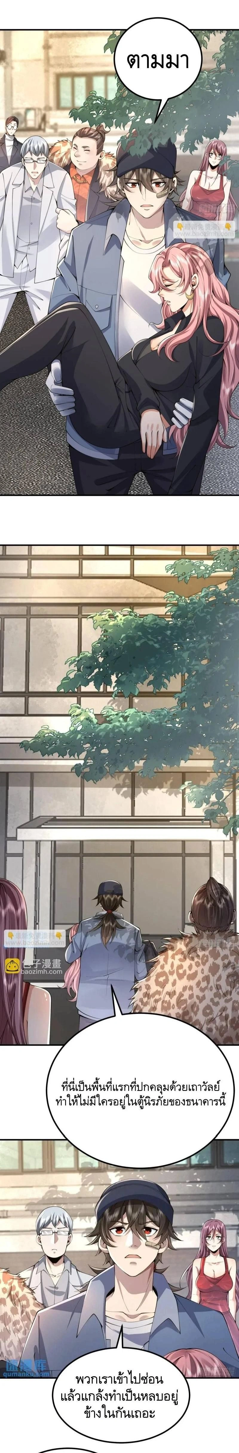 หน้าที่ 10