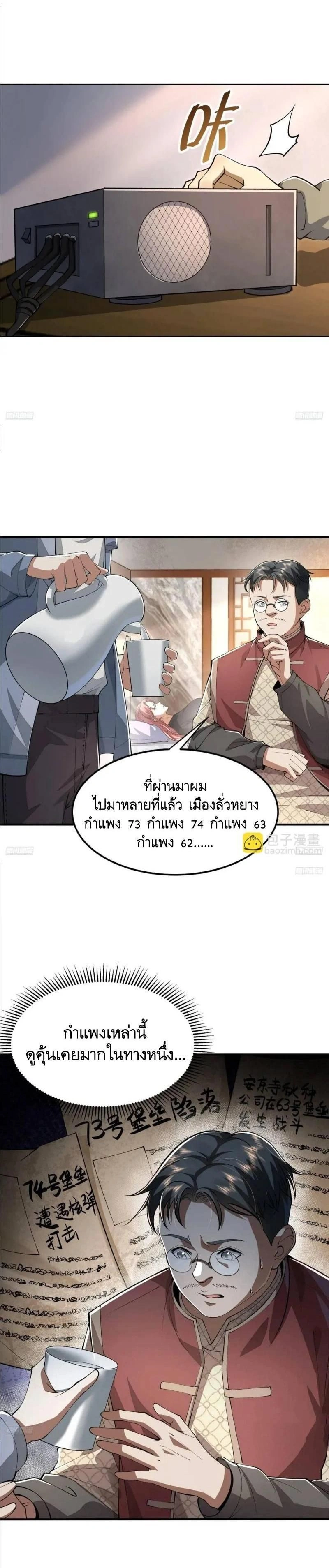 หน้าที่ 3