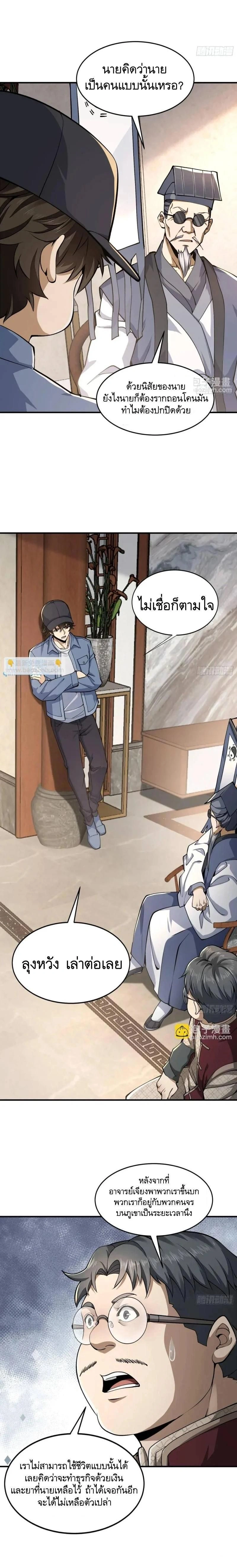 หน้าที่ 13