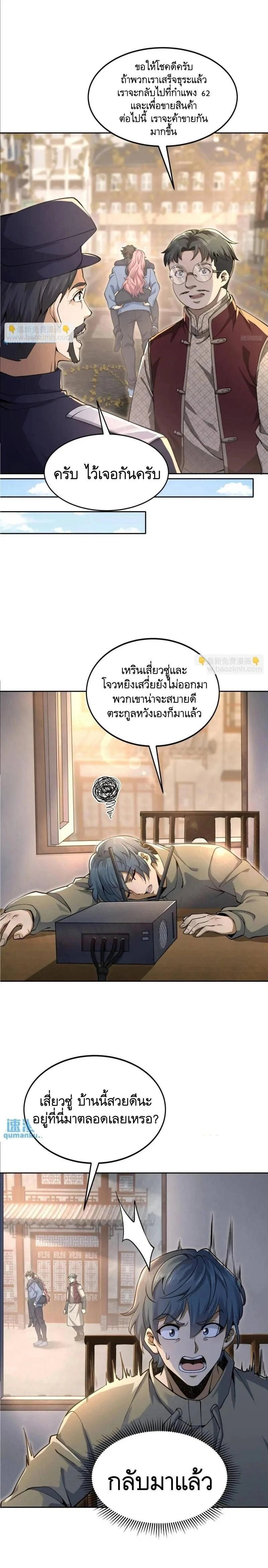 หน้าที่ 2