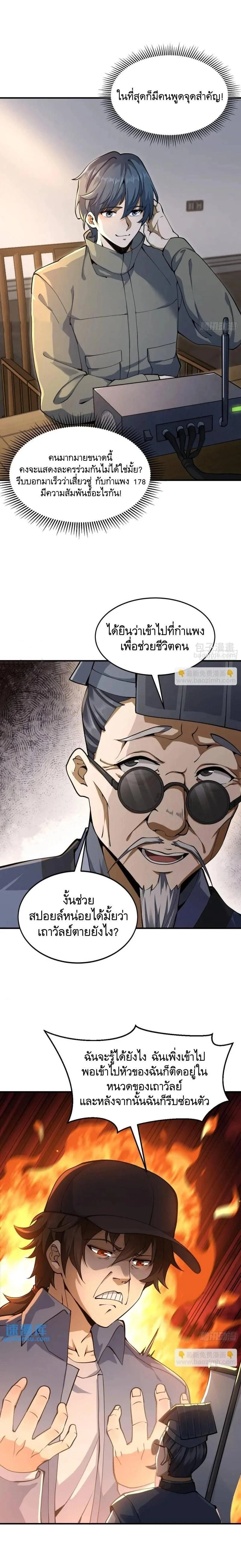 หน้าที่ 12