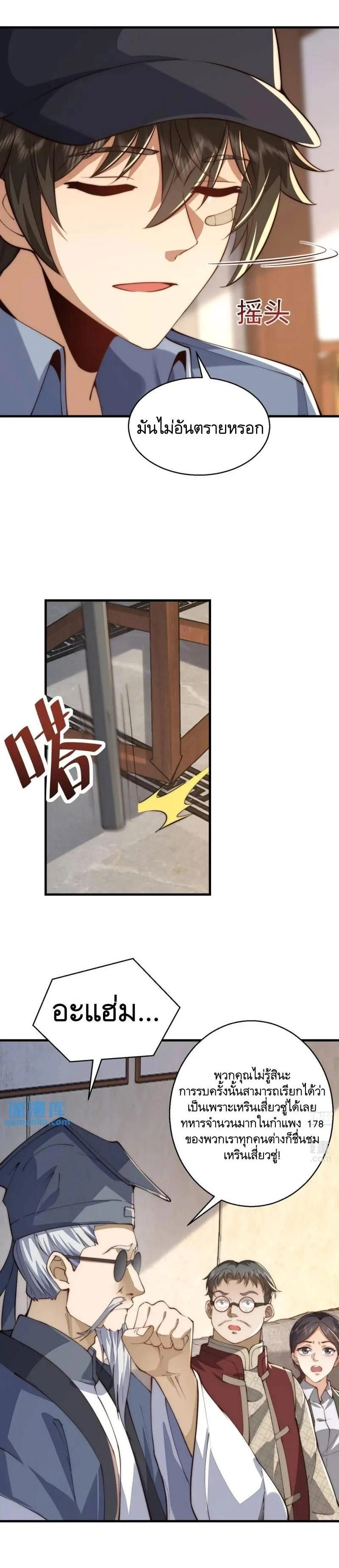 หน้าที่ 11