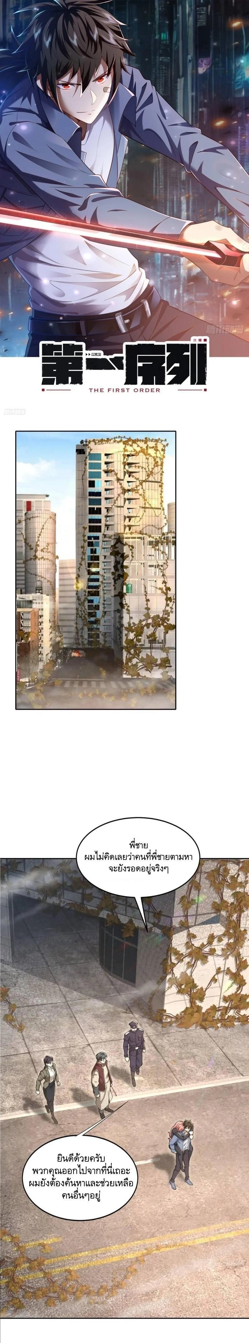 หน้าที่ 1