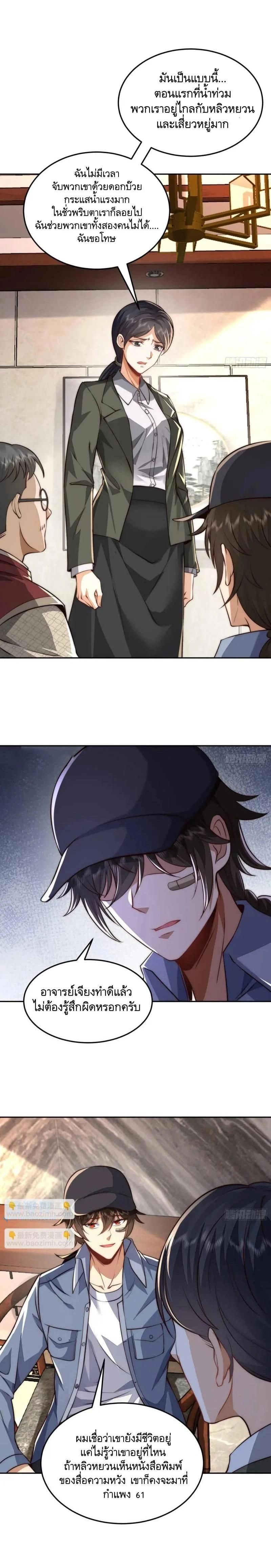 หน้าที่ 6