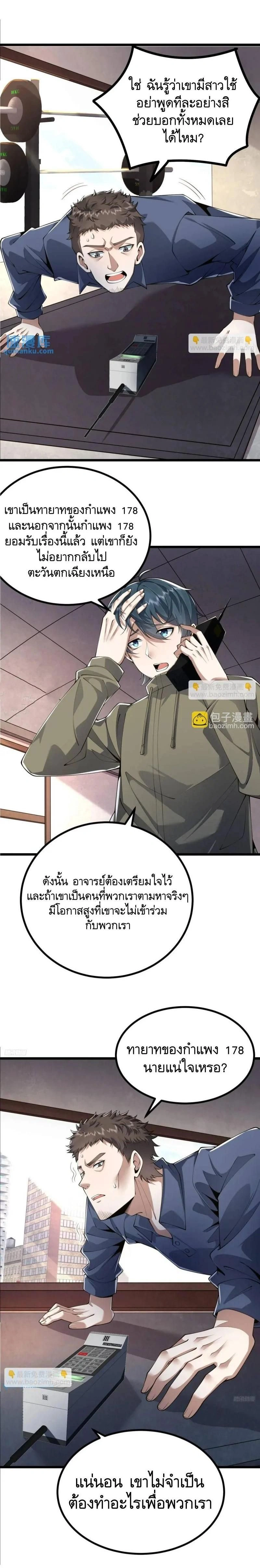 หน้าที่ 2
