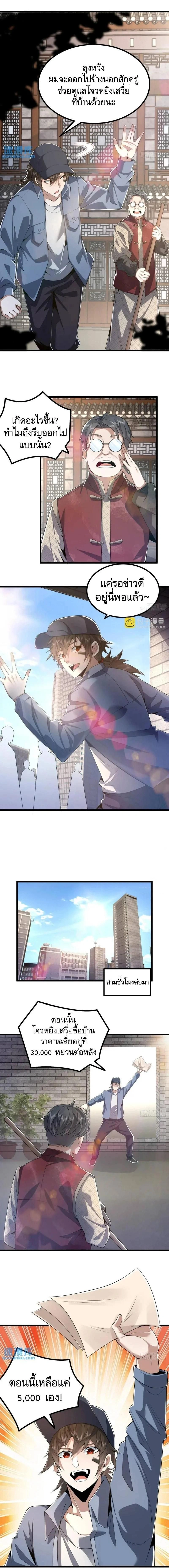 หน้าที่ 10