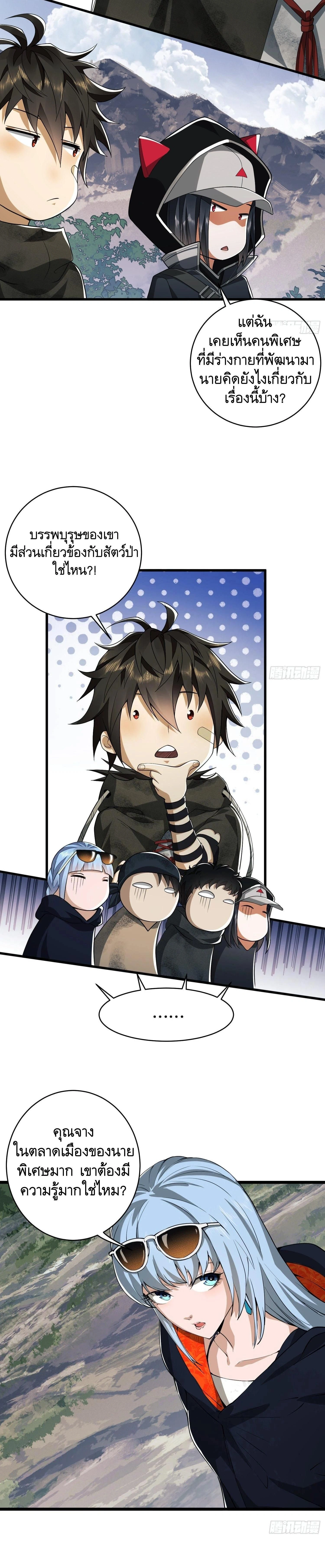 หน้าที่ 14