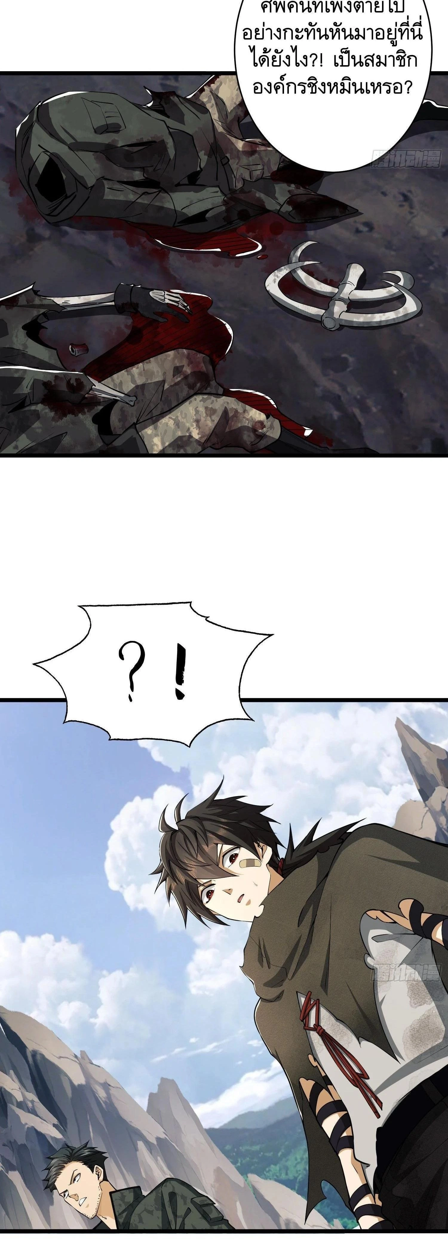 หน้าที่ 18