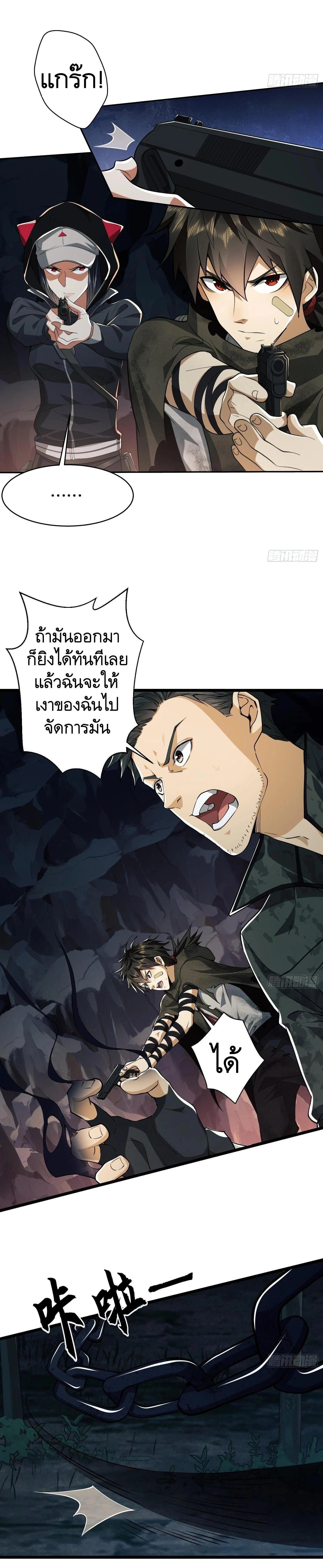หน้าที่ 3