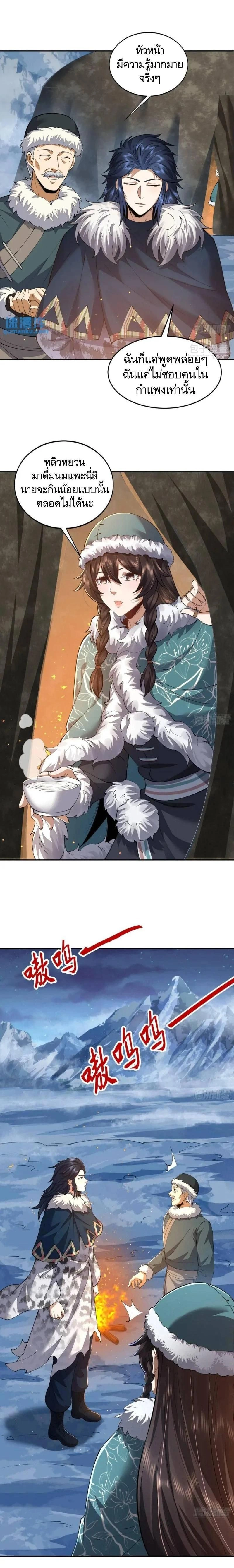 หน้าที่ 9