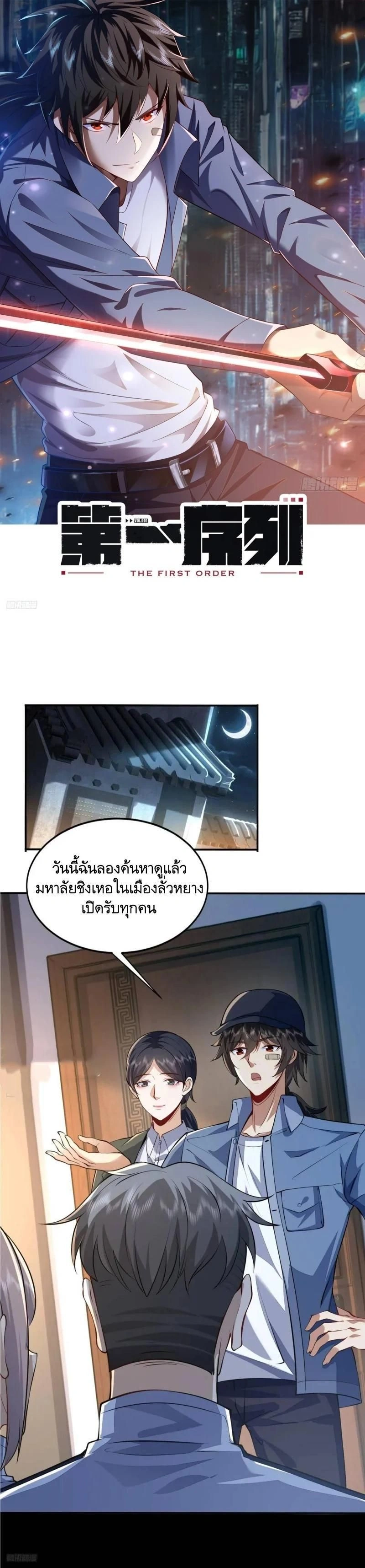 หน้าที่ 1