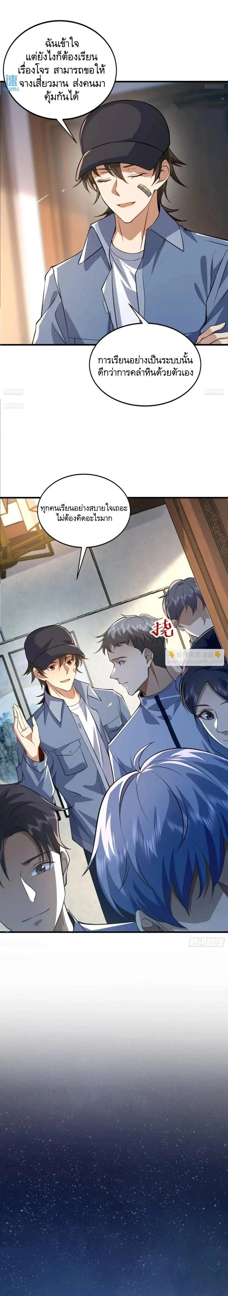 หน้าที่ 3