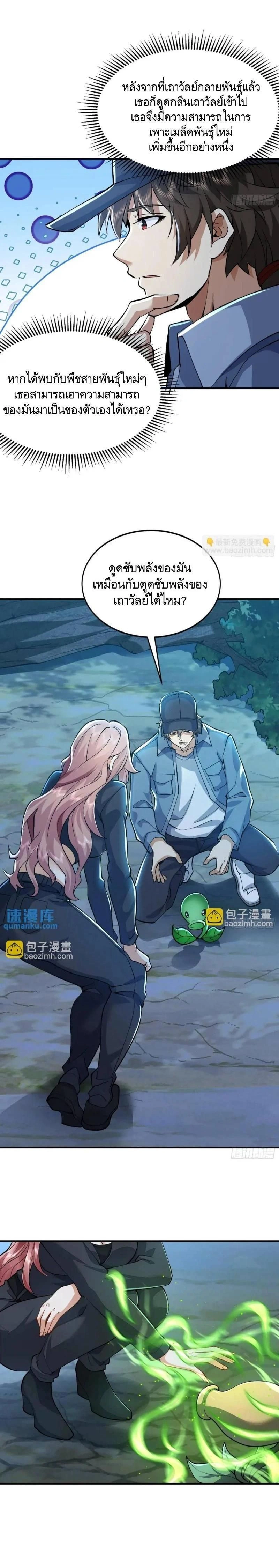 หน้าที่ 14