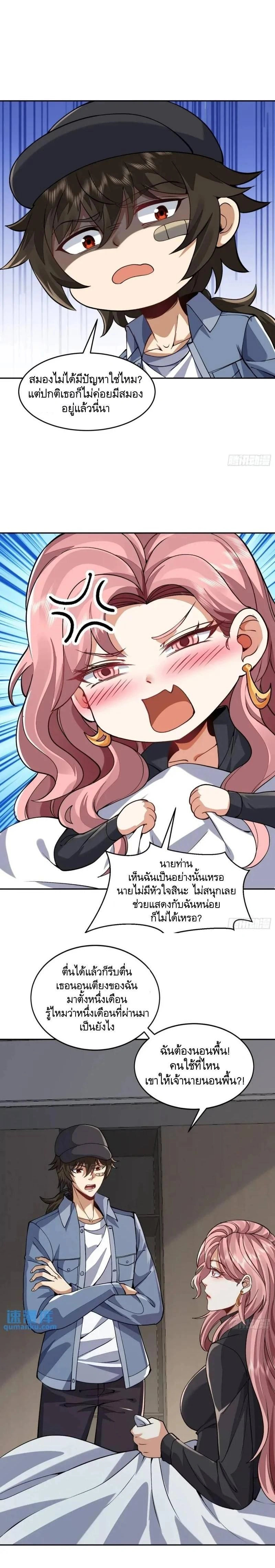 หน้าที่ 6