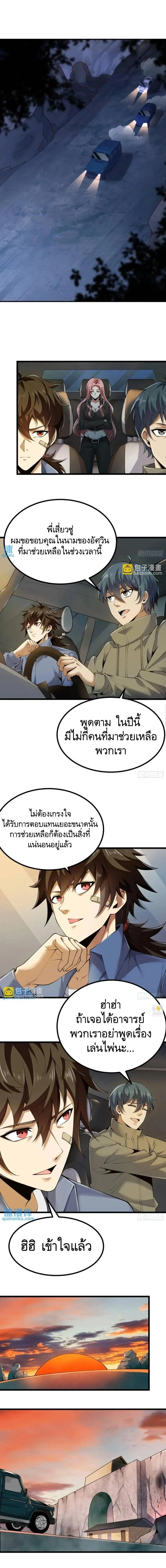 หน้าที่ 5