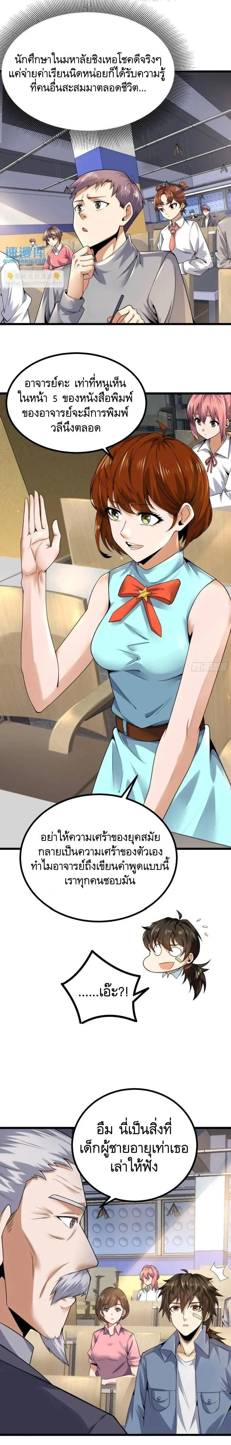 หน้าที่ 4