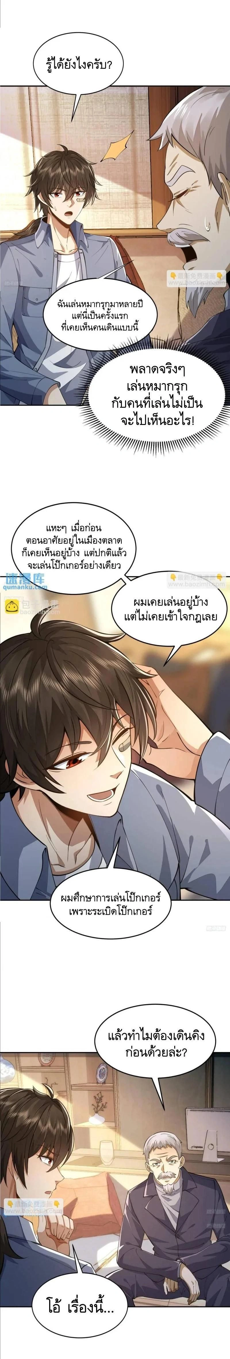 หน้าที่ 2