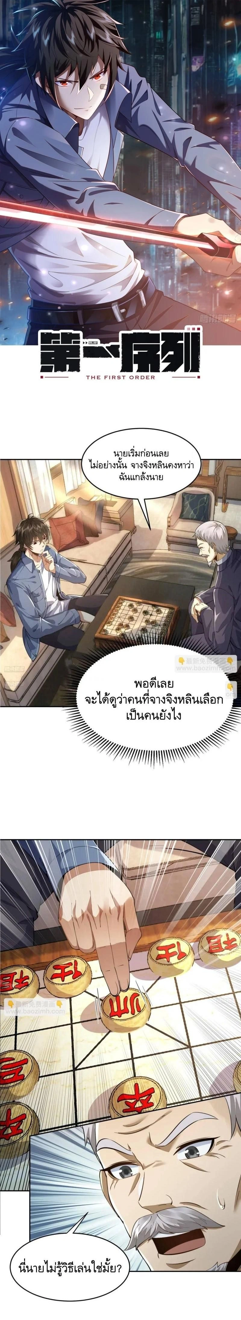 หน้าที่ 1