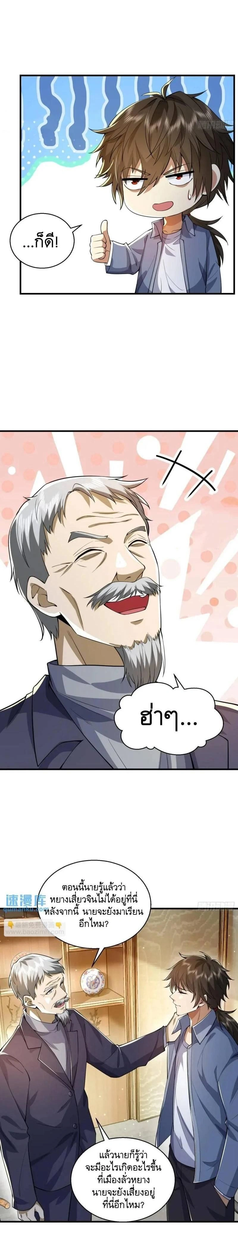 หน้าที่ 13